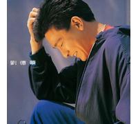 Andy Lau - Andy Lau - 180gm Vinyl + Poster