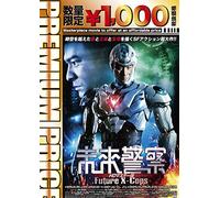 Andy Lau - Untitled [Edizione: Giappone]