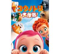Andy Samberg - Storks [Edizione: Giappone]