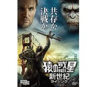 Andy Serkis - Dawn Of The Planet Of The Apes [Edizione: Giappone]
