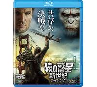 Andy Serkis - Dawn Of The Planet Of The Apes [Edizione: Giappone]