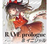 Andy White - RAVE ON