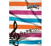 Andymori - Andymori 'Aki No Rakuen'Tour 2011.10.07 Shinkiba Studio Coast [Edizione: Giappone]