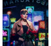 Ane Brun When I'm Free (Vinyl LP) 12" Album