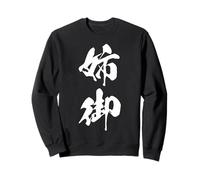ANEGO 姉御 Japanese Calligraphy, Lo Spirito della Donna Forte Felpa