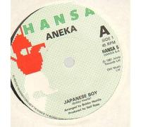 ANEKA - ANEKA - JAPANESE BOY - 7 inch vinyl / 45
