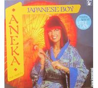 Aneka - Japanese Boy - Hansa - 204 344, Hansa International - 204 344-320