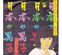 ANEKA - japanese boy / same 45 rpm single