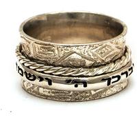 ANELLO DI BENEDIZIONE ebraico in argento sterling che il Signore ti benedica ...