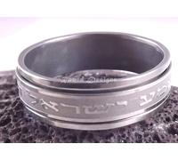 Anello Shema Israele ebraismo ruotante Kabbalah d'argento preghiera