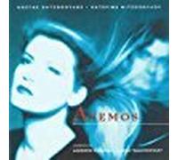 Anemos anemos / άνεμος (CD)