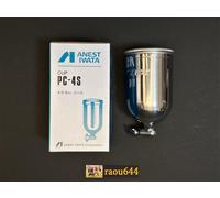 ANEST IWATA PC-4S 400ml G1/4 Alluminio Gravity Feed Side Cup for Wider1 Kiwami1