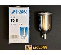ANEST IWATA PC-61 130ml G1/4 Gravity Feed Side Cup for Wider1 Kiwami1 LPH-50