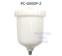 ANEST IWATA PC-G600P-2 600 ml Plastic Cup WS-400 LS-400 KIWAMI4 WIDE4 WIDE3