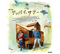 Ange Dargent - Microbe Et Gasoil [Edizione: Giappone]