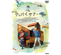 Microbe Et Gasoil (DVD) Ange Dargent