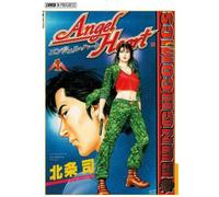 ANGEL HEART SEASON ONE NEW EDITION n 1