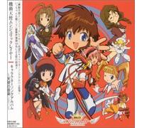 Angelic Layer - Charachter Song Album