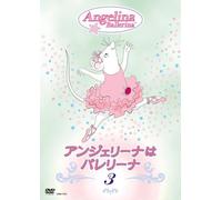 Angelina Ballerina 3 [01/E, J]