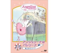 Angelina Ballerina 4 [01/E, J/d