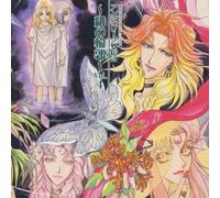 Angelique Gaiden 2 Vol. 4 Drama [Import]