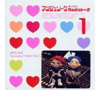 Angelique Radio Talk 1