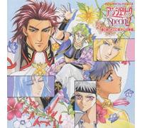 Angelique Special 2 Vol.3