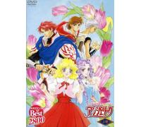 Angelique Vol. 1 [Ltd. Erissue]