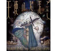Angel's Egg 4K Remaster Blu-ray inglese sottotitolo edizione standard nuovo