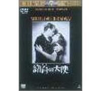Angels Over Broadway [40/E/Sub