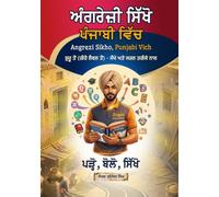 Angrezi Sikho, Punjabi Vich: Learn English in Punjabi