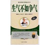 Angry as a Good Showing (Chinese Edition)