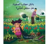 Anh Ta Little Punkin Wonders (Copertina rigida)