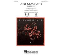 Ani Ma'amin I Believe - PART