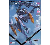 エヴァンゲリオン ANIMA 3 (DENGEKI HOBBY BOOKS) (Tascabile)
