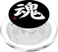 Anima Kanji in giapponese Lettera Giappone Simbolo sul davanti e sul retro PopSockets PopGrip per MagSafe