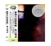 Animal Collective Fall Be Kind