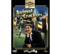 Animal Crackers [30/E, S/S: E, J]