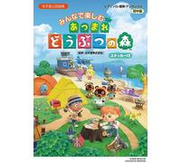 Animal Crossing Japan Doubutsu Piano Solo Ensemble Spartiti Libro