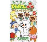 Animal Crossing : New Horizons - Mon île de rêve T05: 5