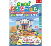 Animal Crossing: New Horizons Ver.3.0 & Nintendo Switch 2 Edi Guide Book | Gi...