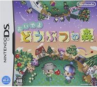 Animal Crossing: Wild World (japan import)