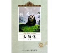 Animal evolution/Series of Chinese animal literature (Chinese Edition)