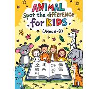 Animal Spot the Difference for Kids (Ages 6-8): Cute Animal Picture Puzzles | Fun Brain Games & Learning Fun