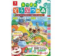 Animale Crossing: Happy Casa Paradiso Completamente Compatibile Con Maggiore