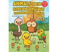 Animals in the Korean Language Coloring Book for Kids - Volume 2: Preschool, Kindergarten & Elementary Fun Ages 3-8