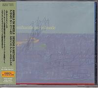 Animals on Wheels - Designs & Mistakers