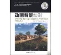 Animated background rendering five professional college planning materials animation game (with animated background training + CD-ROM disc 1)(Chinese Edition)