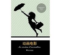 Animated film(Chinese Edition)