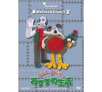 Animation [Ac: 2/E/J/Wide/Ds] - Wallace & Gromit
